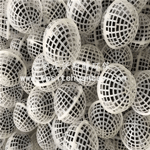 悬浮球生物填料